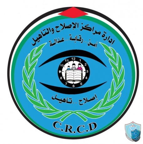 الشرطة وبالتعاون مع هيئة التوجية السياسي تعقد محاضرة دينية لنزلاء نظارة التوقيف في رام الله