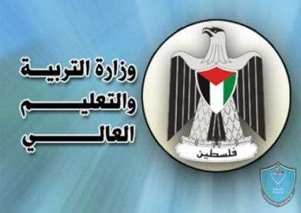 صدور قرار بشأن تعليمات معادلة شهادات الجامعات التابعة لنظام التعليم الأوروبي