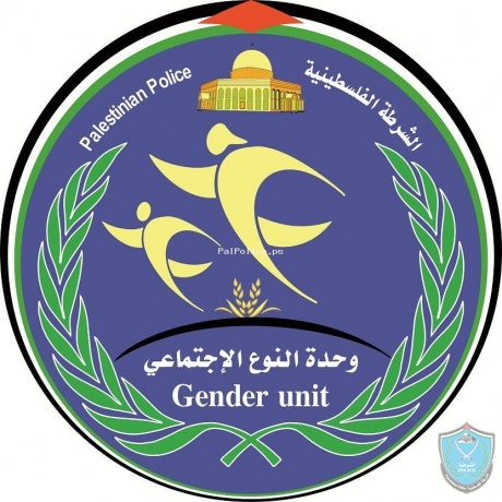 شعار وحدة النوع الاجتماعي