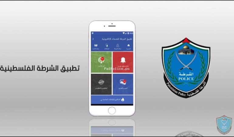 بمناسبة عيد الاستقلال الشرطة تطلق تطبيق للهواتف الذكية