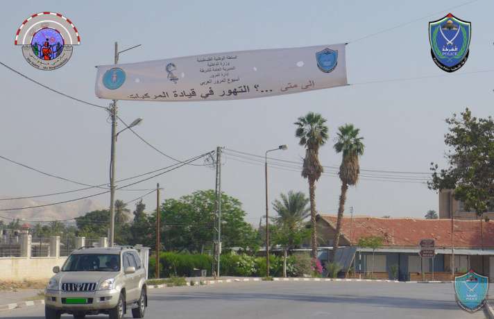 الشرطة تطلق فعاليات أسبوع المرور العربي