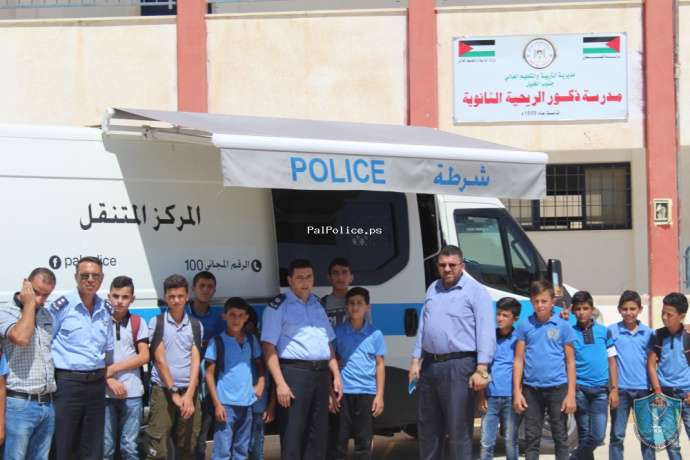 مركز الشرطة المتنقل ينظم عدة فعاليات توعية بمدرسة الريحية الثانوية في الخليل