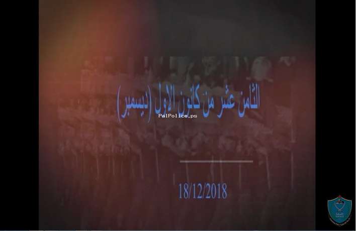 عيد الشرطة العربية