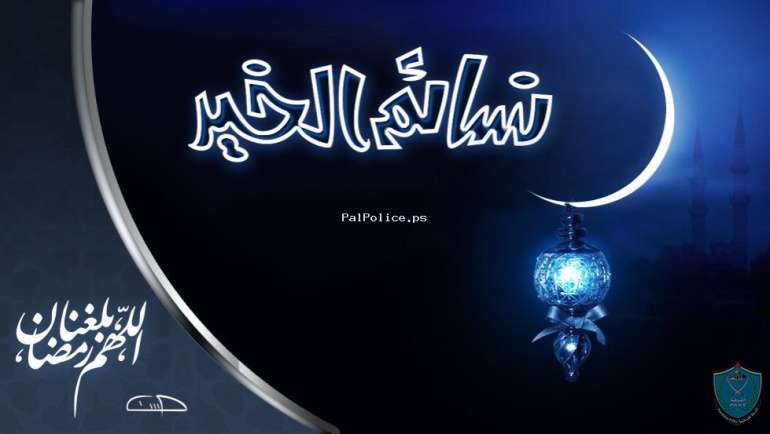 صوم شهر رمضان