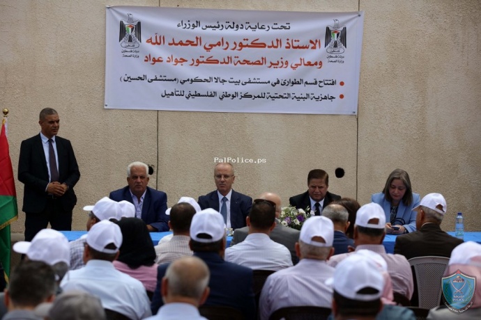 افتتاح المركز الوطني الفلسطيني للتاهيل في بيت لحم
