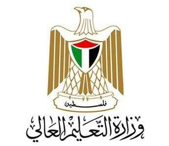 "التعليم العالي" تعلن عن منح دراسية في المغرب وموريتانيا