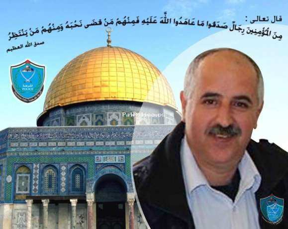 الذكرى السنوية الاولى لوفاة العقيد نزال نزل