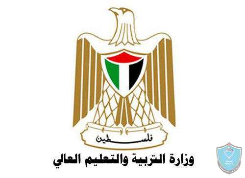 التعليم العالي تعلن عن منح دراسية في الجزائر