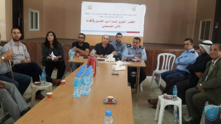 الشرطة تشارك في ورشة عمل حول تعزيز المساواة بين الجنسين في قوات الامن الفلسطيني في جنين