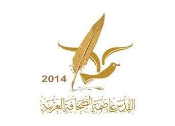 مجلس الوحدة الإعلامية يختار القدس عاصمة للصحافة العربية لعام 2014