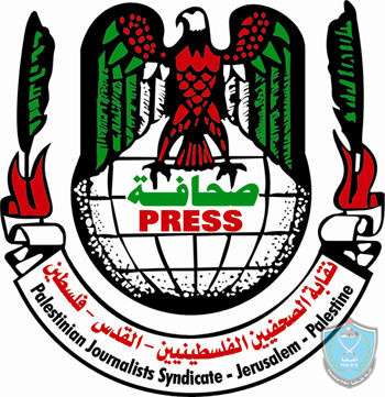 فلسطين تفوز بأعلى الأصوات في انتخابات الاتحاد الدولي للصحفيين