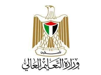 التعليم العالي تعلن عن منح دراسية في روسيا