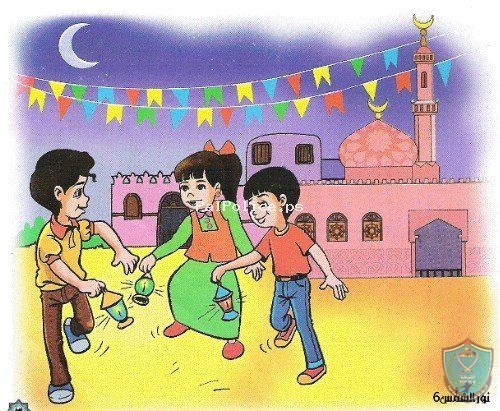 الأطفال في رمضان