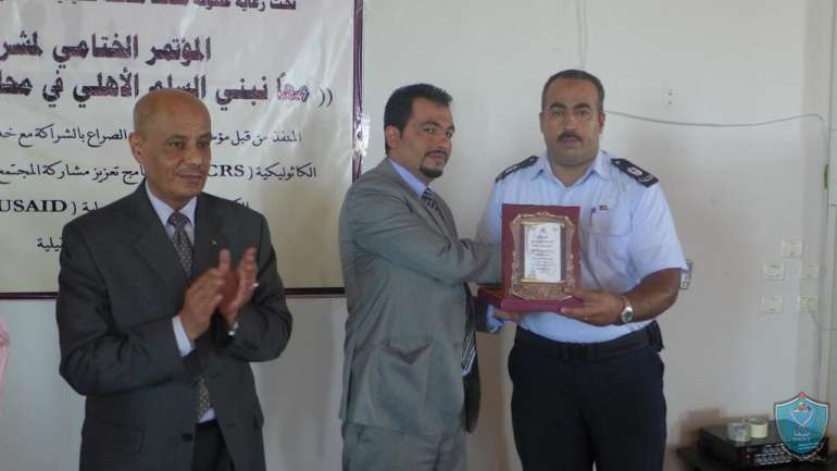 مؤسسة تعاون وشبكة السلم الأهلي والإغاثة الكاثوليكية يكرمون شرطة قلقيلية