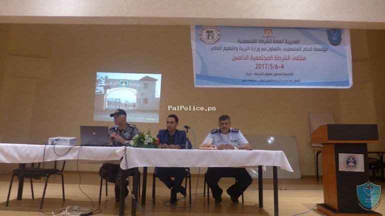 الشرطة والحلم الفلسطيني يطلقان فعاليات ملتقى الشرطة المجتمعية الخامس في أريحا