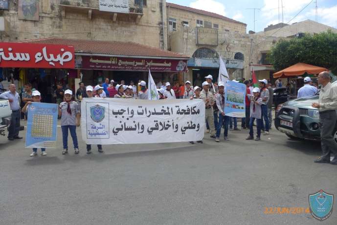 محافظة جنين والشرطة تنظمان مسيرة ولقاء بمناسبة اليوم العالمي لمكافحة المخدرات
