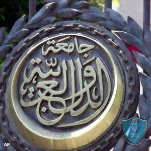 الجامعة العربية تحذر من المخطط الاسرائيلي لتغيير مناهج التعليم بفلسطين