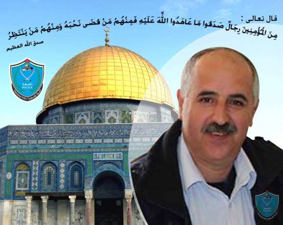 نعي العقيد نزال نزال - مدير الادارة المالية بالشرطة