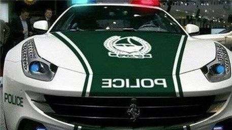 بعد "لامبورغيني" - شرطة دبي تطرح دورية "فيراري"