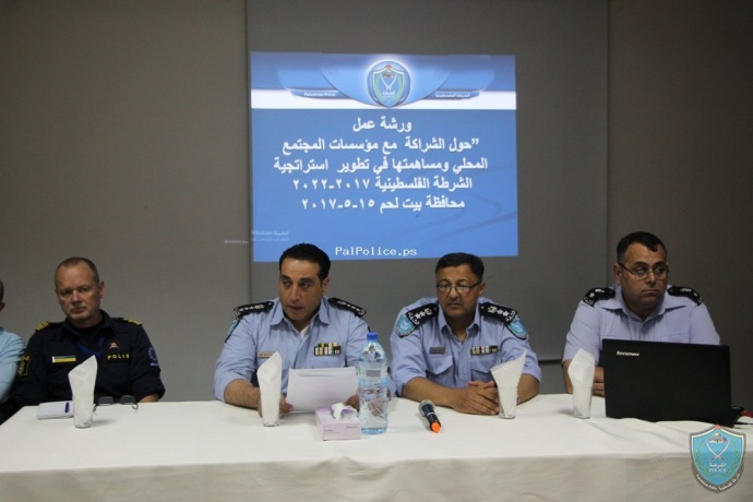 الشرطة تعقد ورشة عمل حول الشراكة مع مؤسسات المجتمع المحلي في بيت لحم