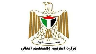 التعليم العالي تعلن عن بدء تقديم الطلبات للجامعات الرسمية الأردنية