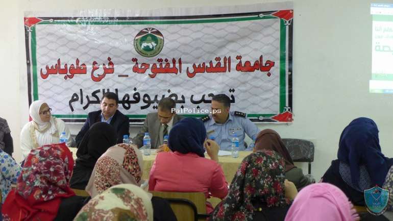 الشرطة وجامعة القدس ينظمان ورشة عمل في طوباس.