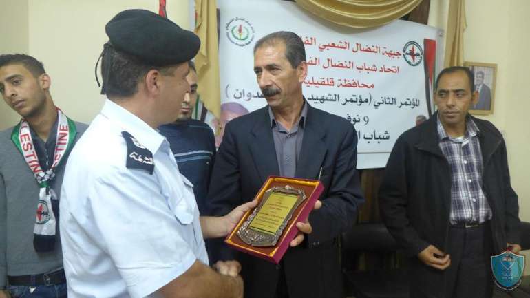 اتحاد شباب النضال الفلسطيني يكرم شرطة قلقيلية