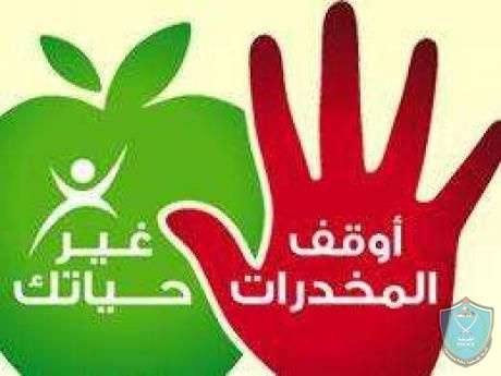 الشرطة تتلف مواد مخدرة في قلقيلية