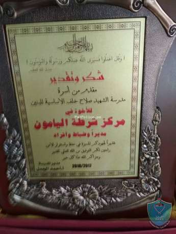 الشرطة تشارك في فعاليات اليوم المفتوح والتي نظمت في عدد من مدارس جنين