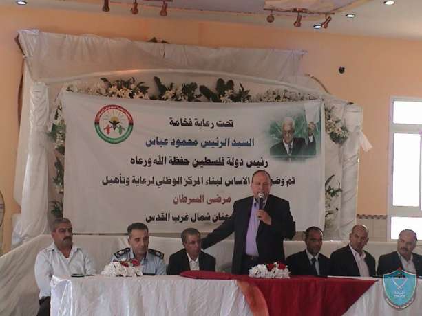 الشرطة تشارك بوضع حجر الأساس  للمركز الوطني لرعاية وتأهيل مرضى السرطان في ضواحي القدس