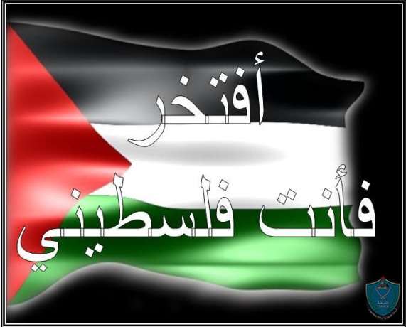 الإحصاء: حوالي 11.6 مليون نسمة عدد الفلسطينيين في العالم
