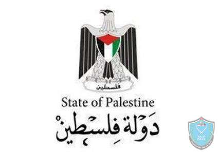 قبول فلسطين عضوا كاملا بالمؤسسة الدولية لضمان الودائع المصرفية