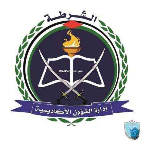 المنح الدراسية في تونس للدراسات العليا للعام 2017/2018